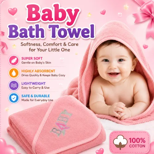Baby Bath Towel 2 - Product Image