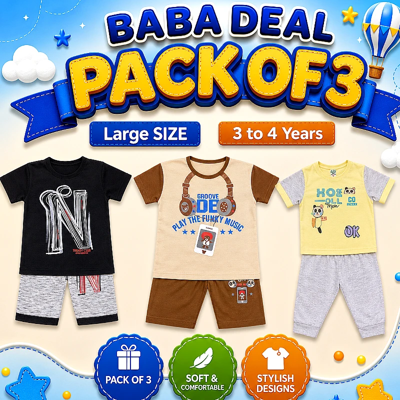 Baba Dress Large Deal 3 (3 to 4 years) Pack of 3 - Product Image
