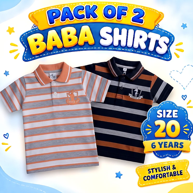 Baba Polo Shirt Deal 1 Size 2o Inch Pack of 2 - Product Image